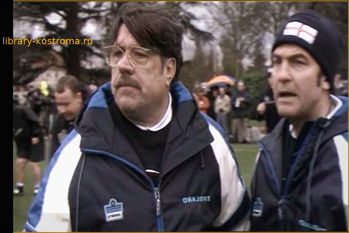 Mike Bassett: England Manager: The Essential Pick-Me-Up for Disappointed England Fans