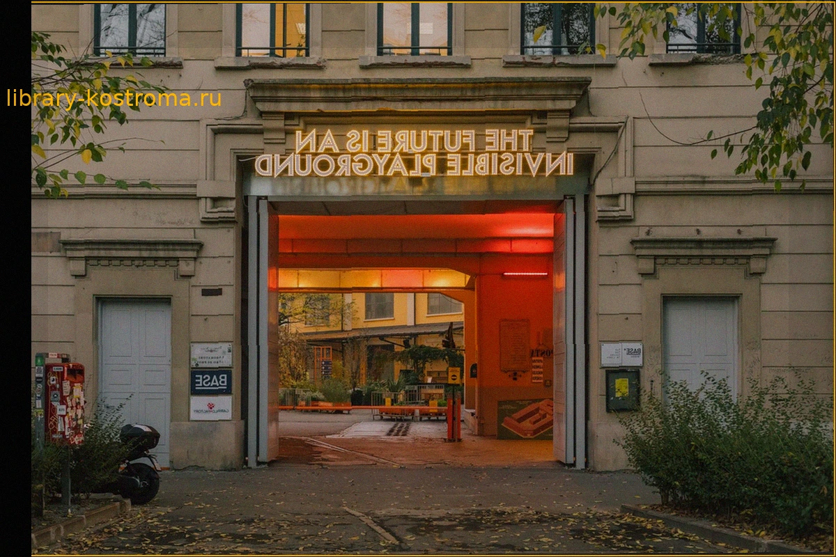 Культурный центр BASE в Милане отмечает 10-летие: полная программа грандиозных торжеств